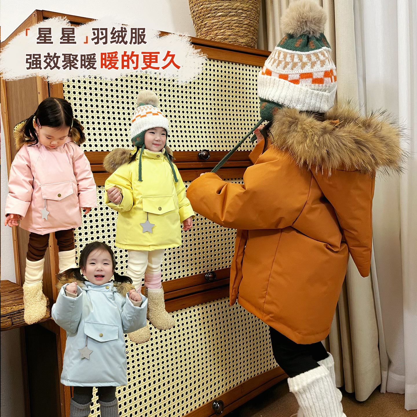 儿童羽绒服三防安心绒尖尖帽上衣2025冬季加厚女宝宝冬装小童外套