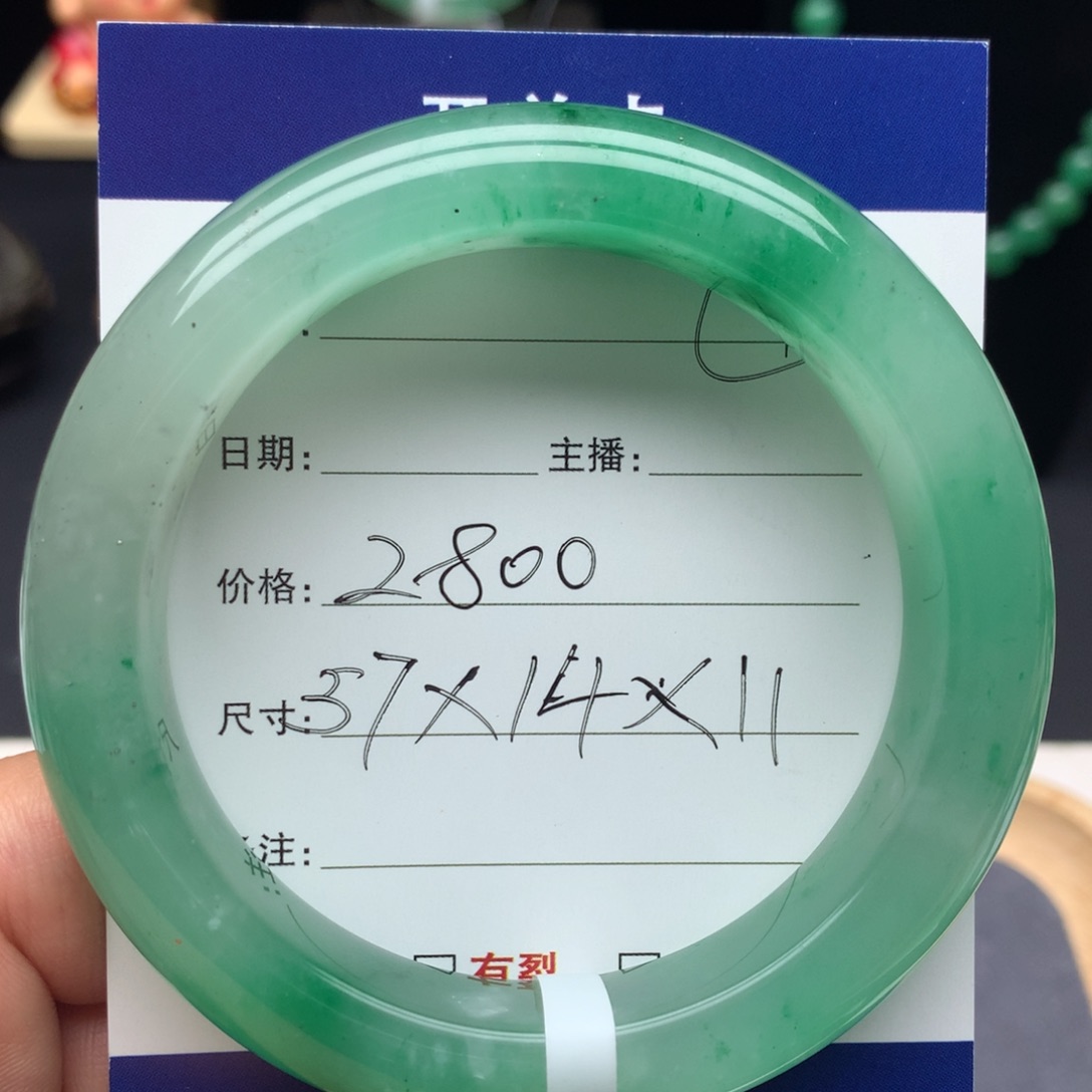 石英质玉手镯未镶嵌00000007