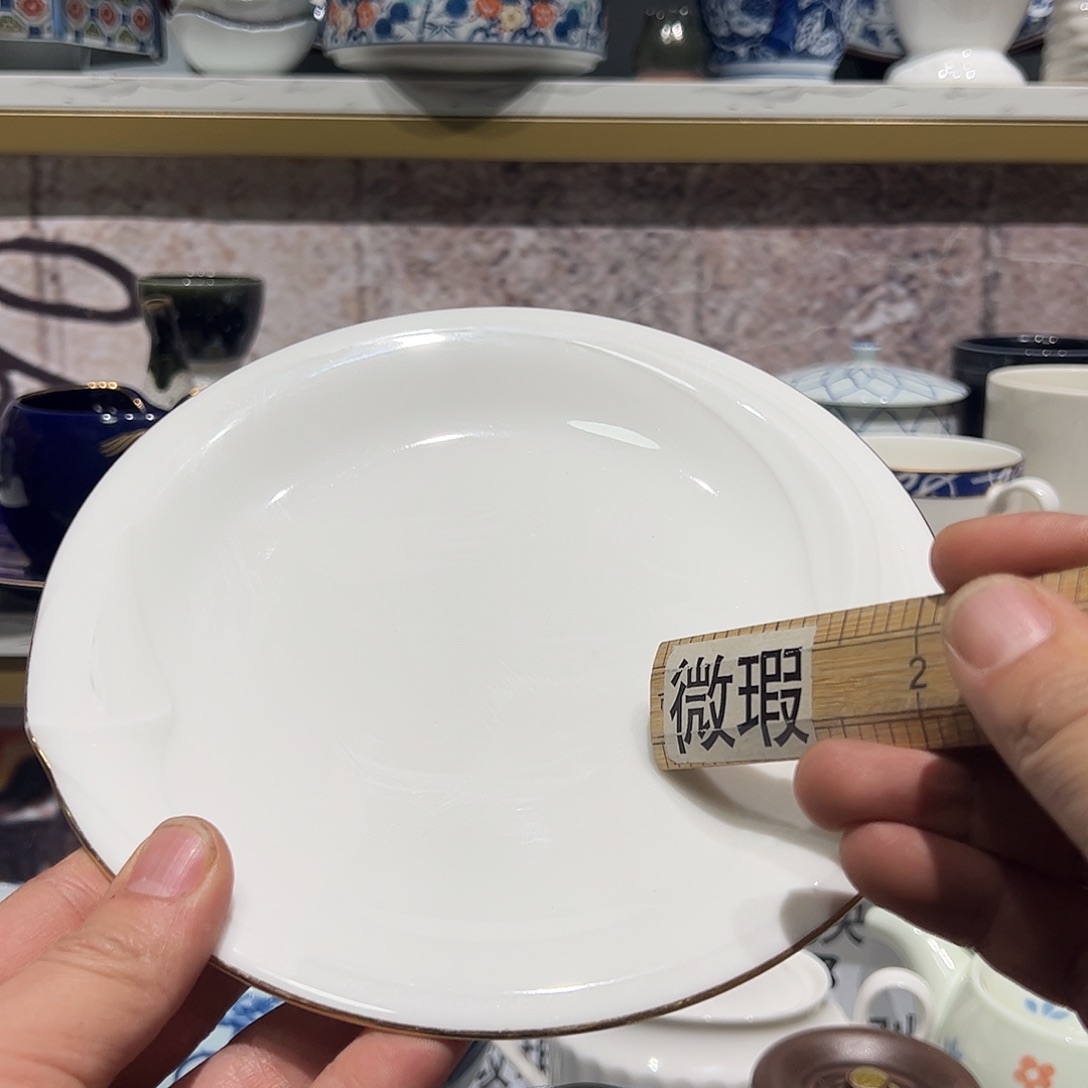 紫砂紫砂花哥瓷器默认微瑕满19.8包邮47