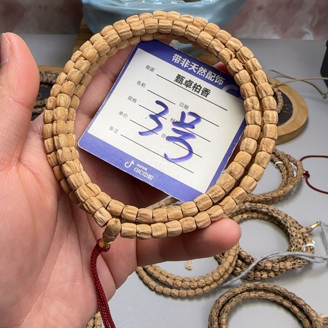 柏香籽/百香籽吊坠3