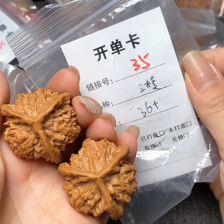 文玩核桃把件35哈哈哈