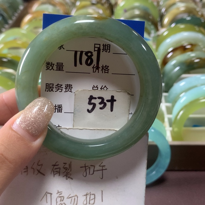 蛇纹石玉未镶嵌手镯1181