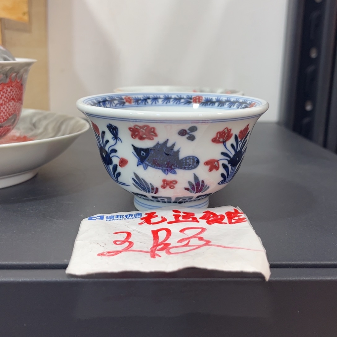 青花釉里红鱼藻大压手