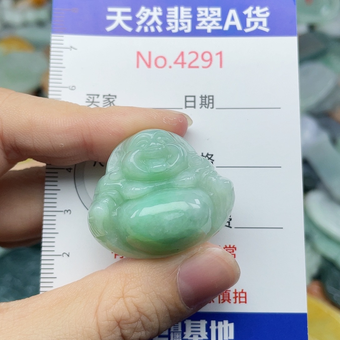 翡翠未镶嵌挂件4291