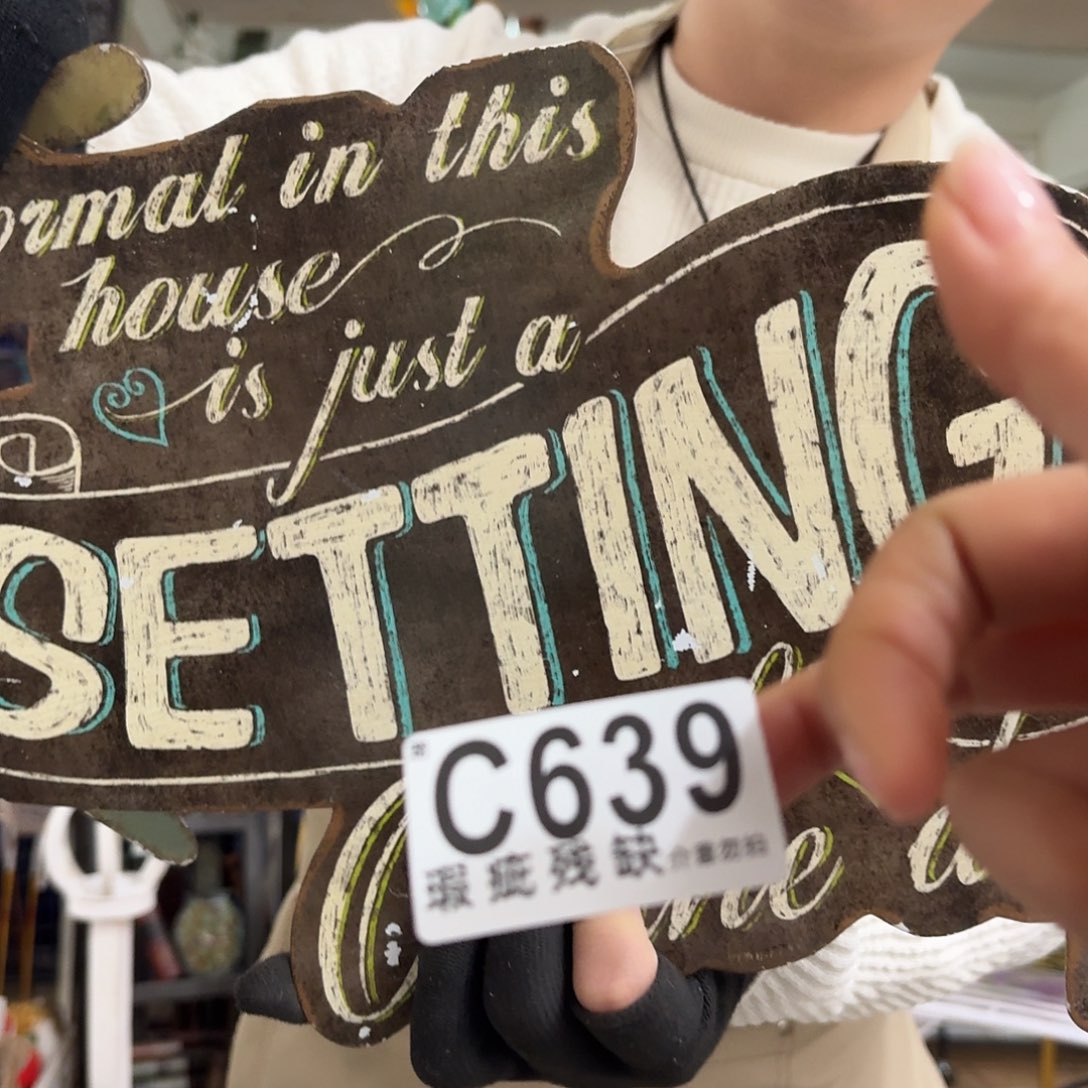 核桃木/黑胡桃（胡桃木）