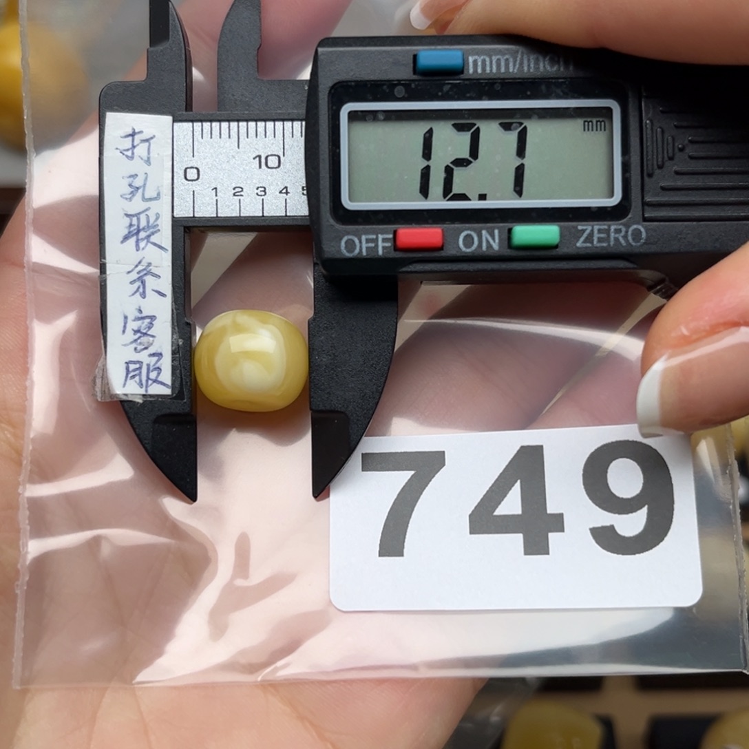 蜜蜡裸石未镶嵌无***.蜜蜡