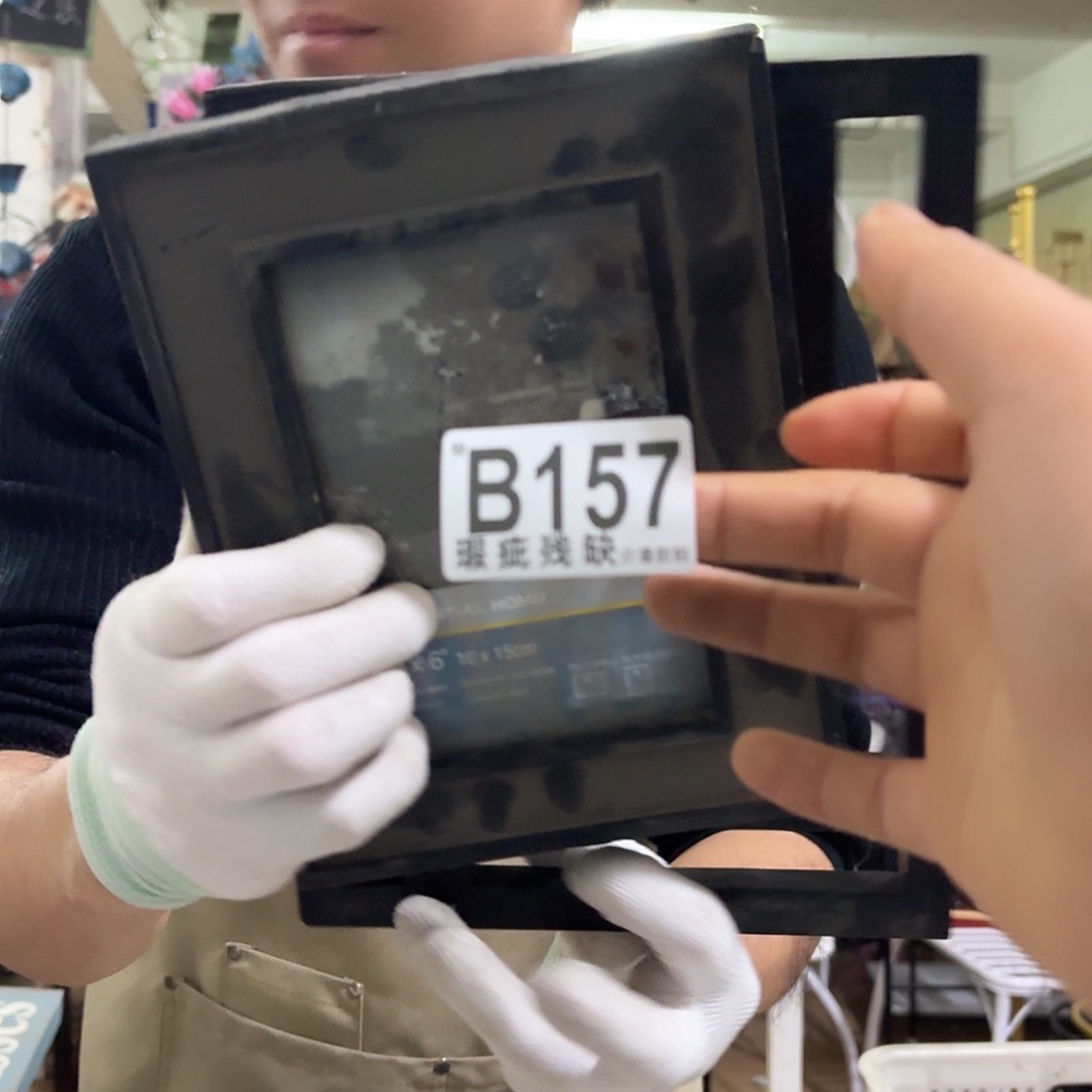 核桃木/黑胡桃（胡桃木）