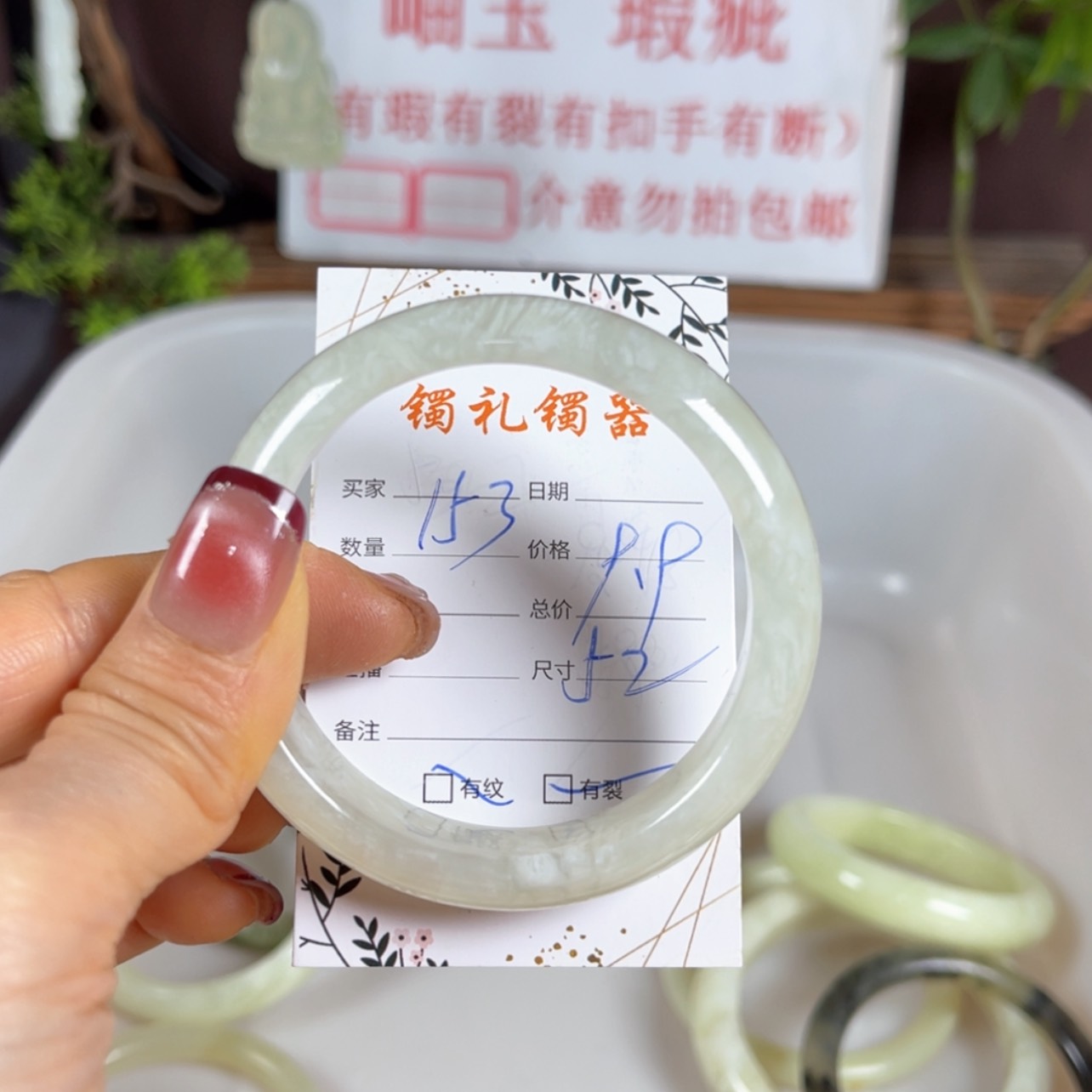 【闪购商品】蛇纹石玉手镯未镶嵌