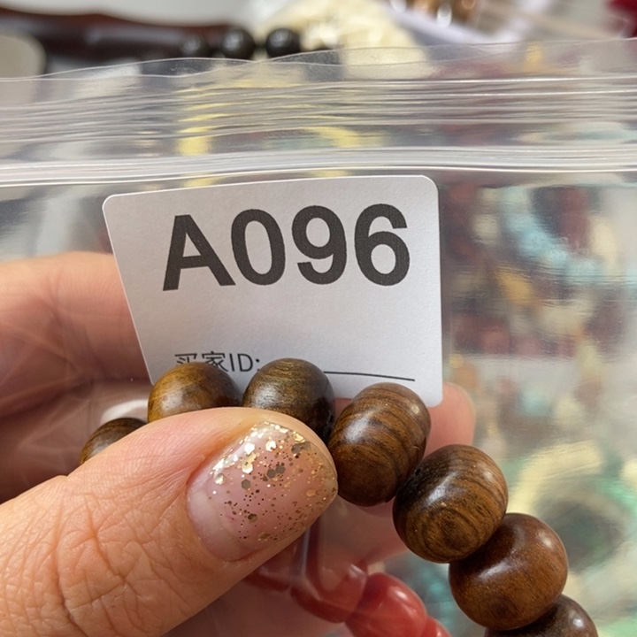 大果紫檀（缅甸花梨）太*雨096