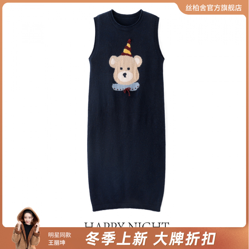 丝柏舍2025秋装新款女装宽松款圆领中长款连衣裙S53W7732L
