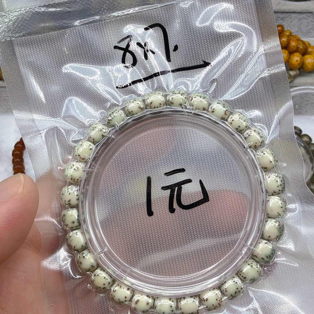 星月菩提手串60星月菩提单圈8×7