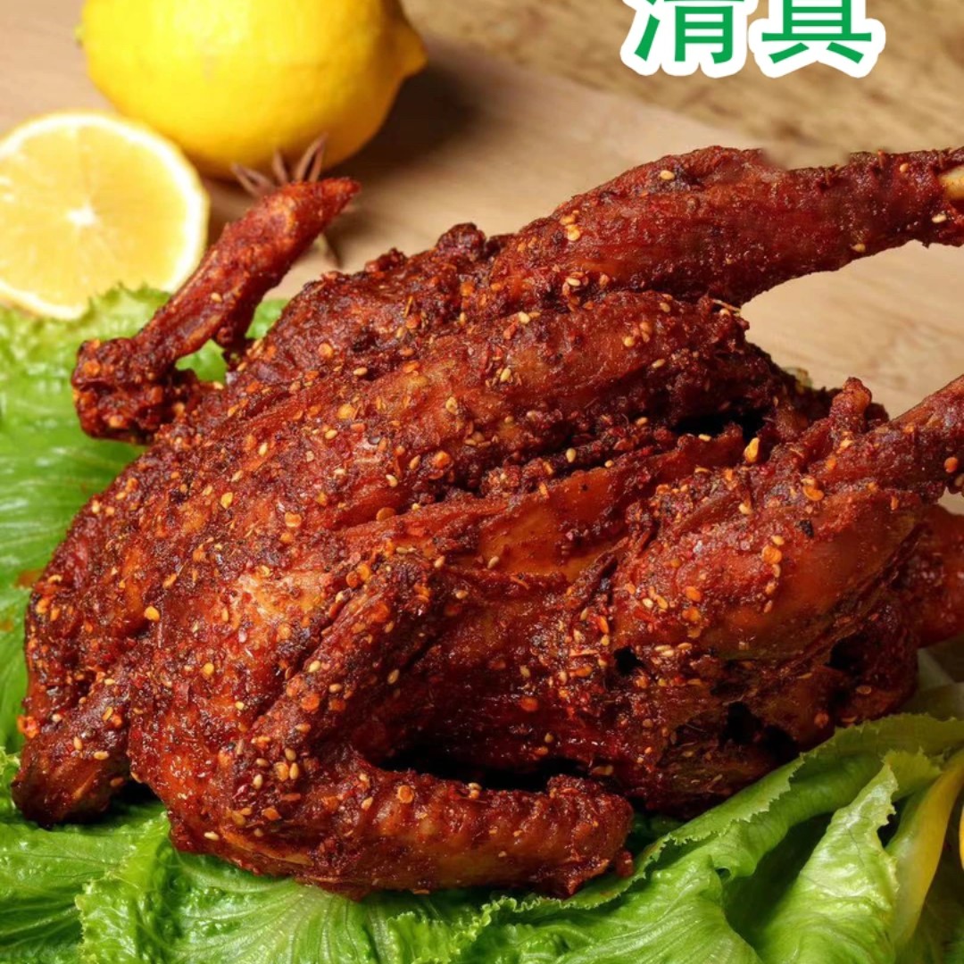 麻辣香酥炸鸡【土鸡】顺丰冷链包邮到家美食