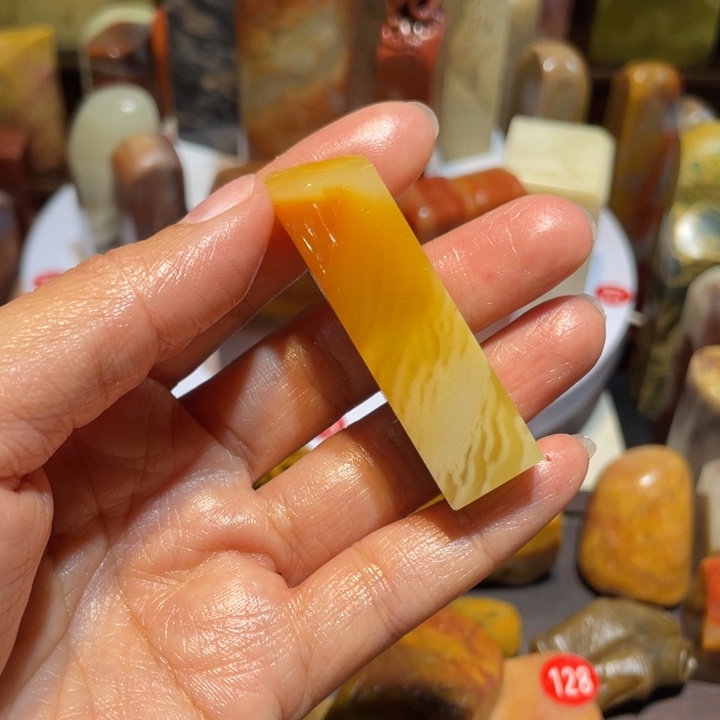 8***7印石寿山石素章印章