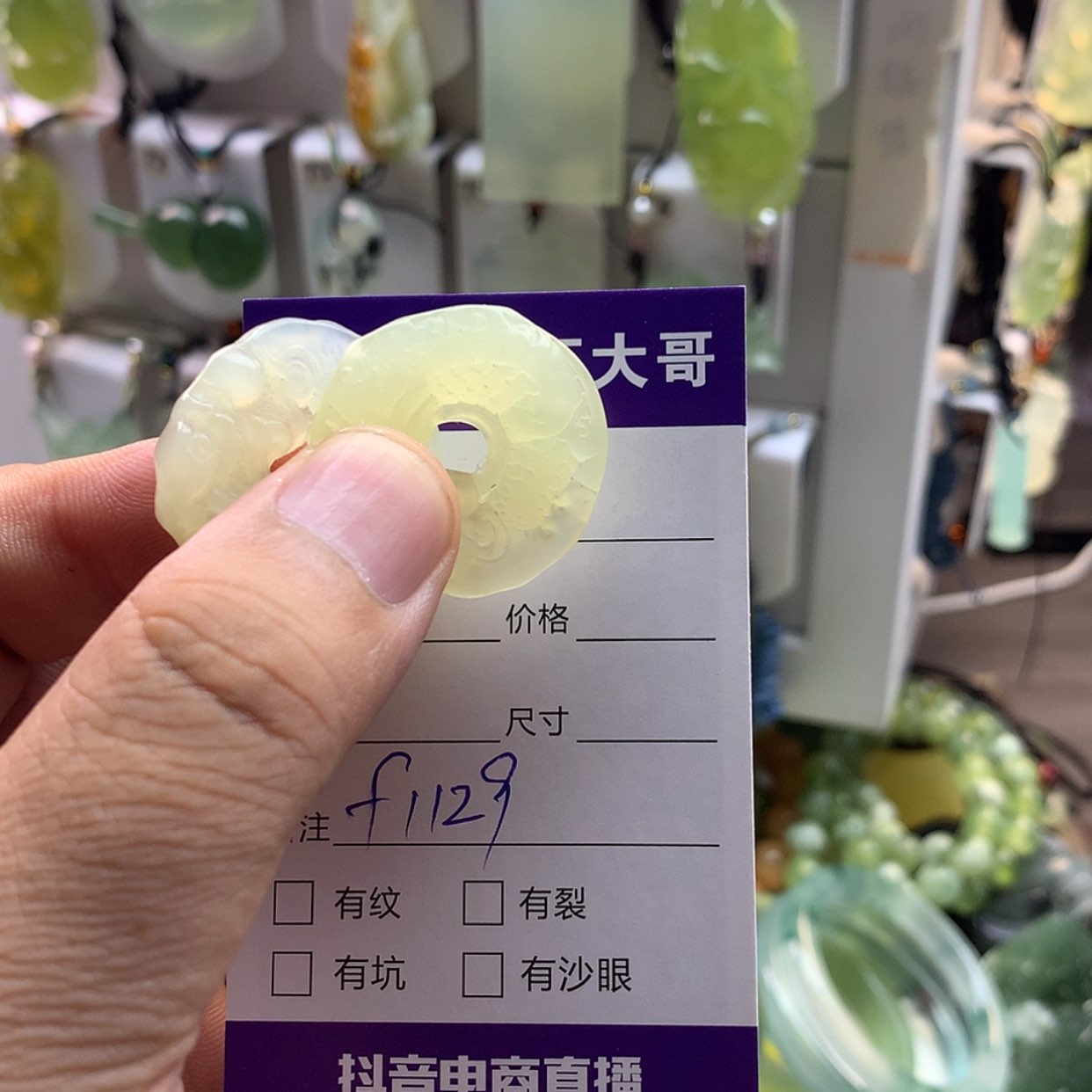 【闪购商品】蛇纹石玉未镶嵌颈饰