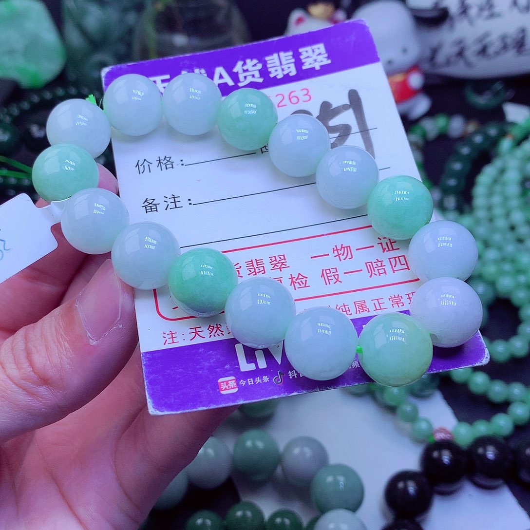 【闪购商品】翡翠毛衣链未镶嵌