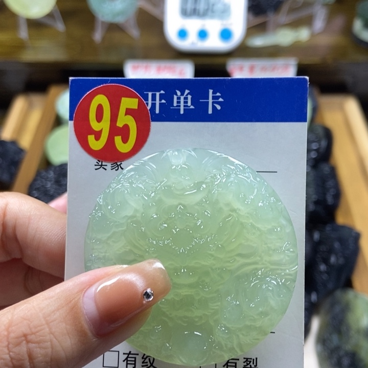 蛇纹石玉挂件未镶嵌小**石