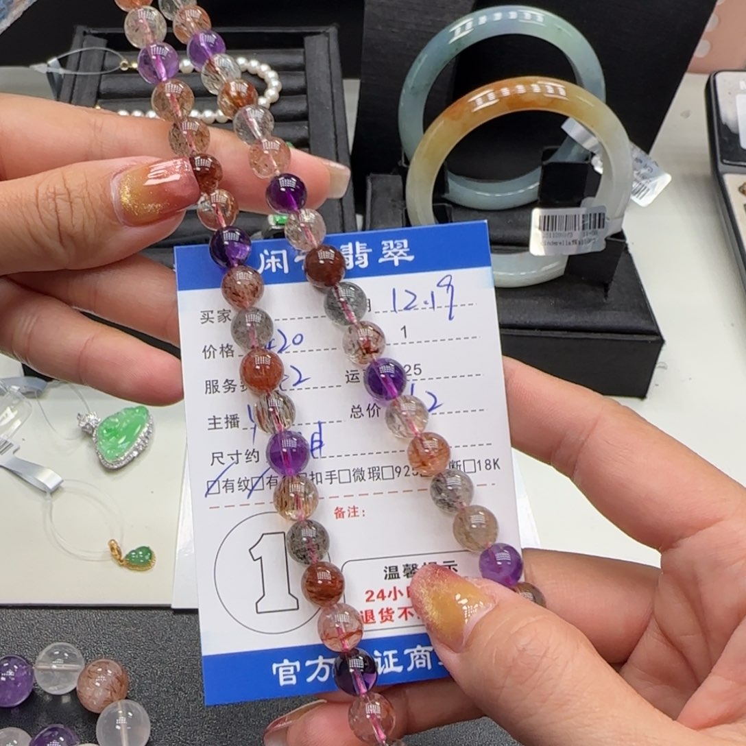 水晶项链未镶嵌水晶项链