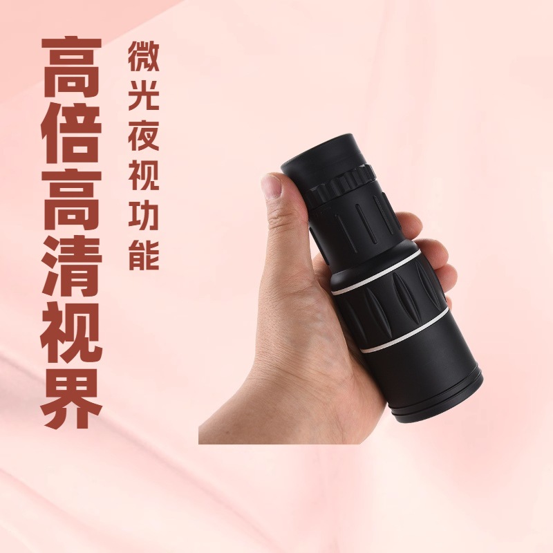 竖纹单筒望远镜高清高倍手机拍照户外便携微光夜视望眼镜