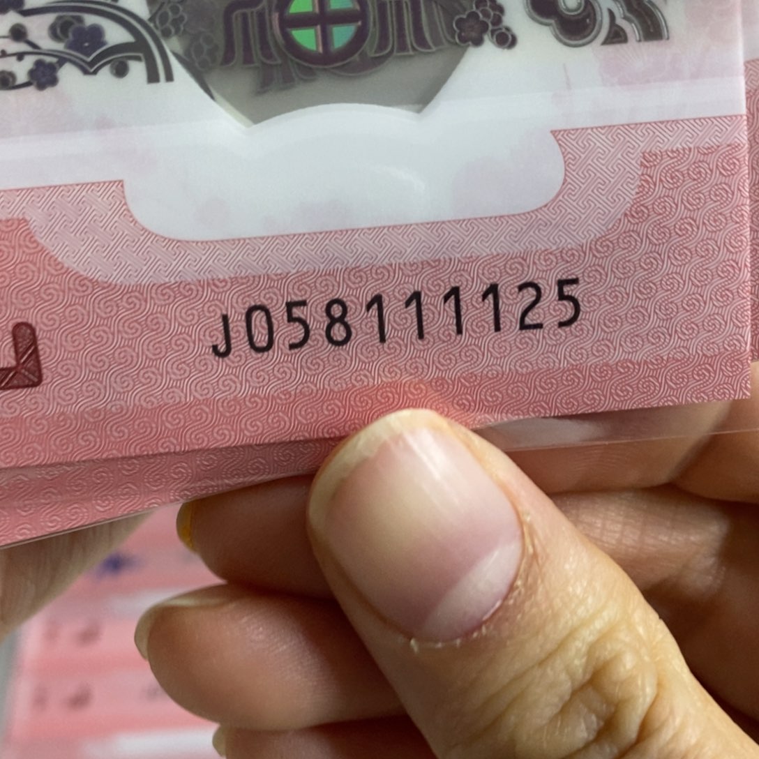 塑料1125.................