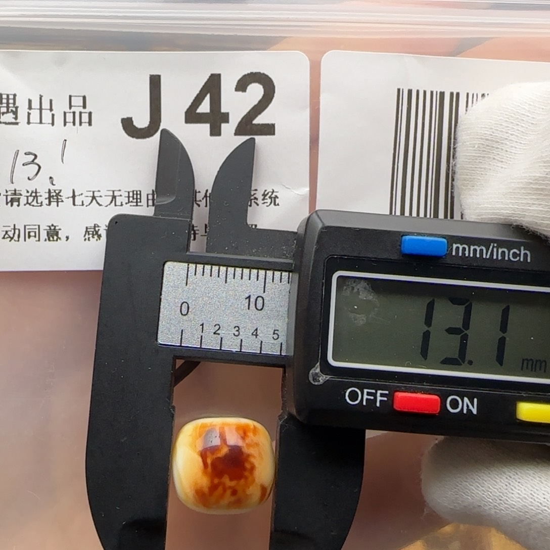 琥珀裸石未镶嵌琥珀蜜蜡