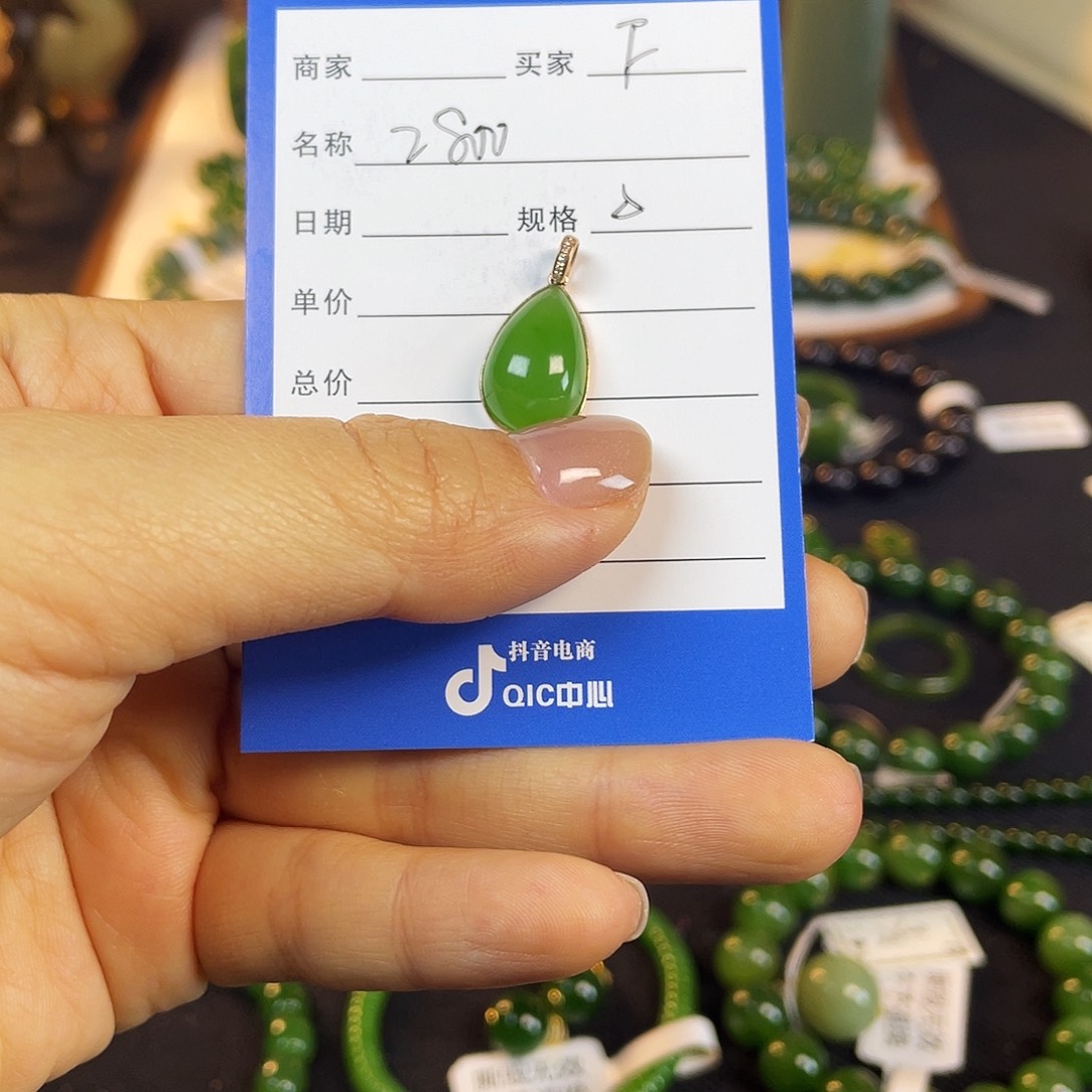 越***好和田玉18K金镶嵌颈饰