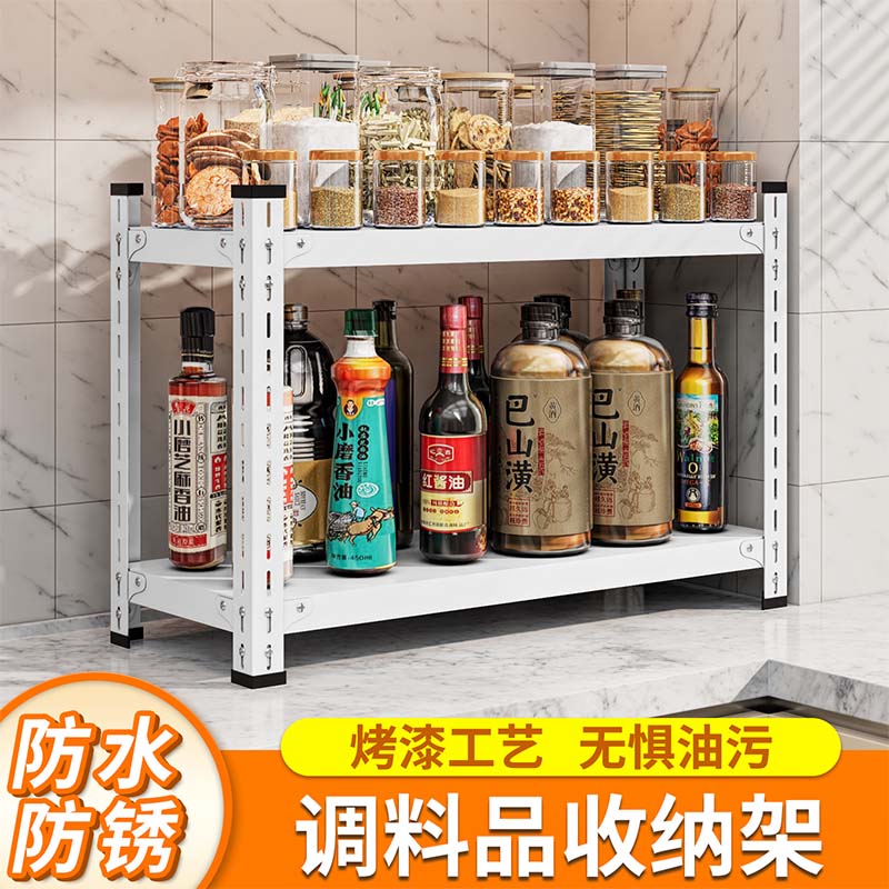 厨房置物架小货架可定制可调层高二三层家用橱柜窄缝储物架铁架子