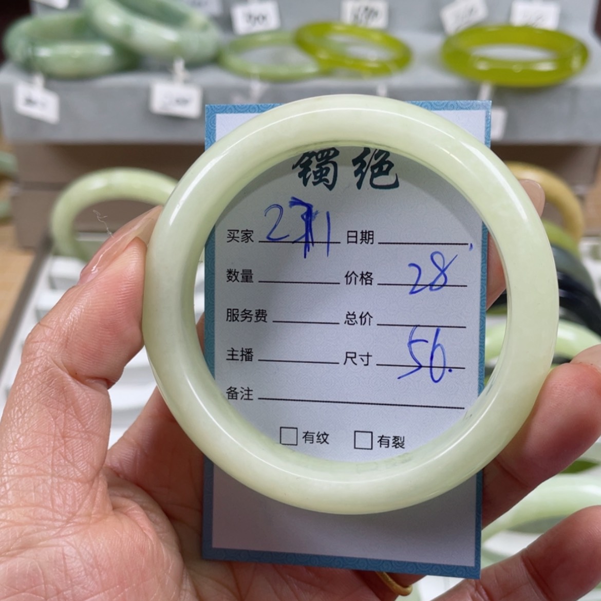 【闪购商品】蛇纹石玉手镯合金