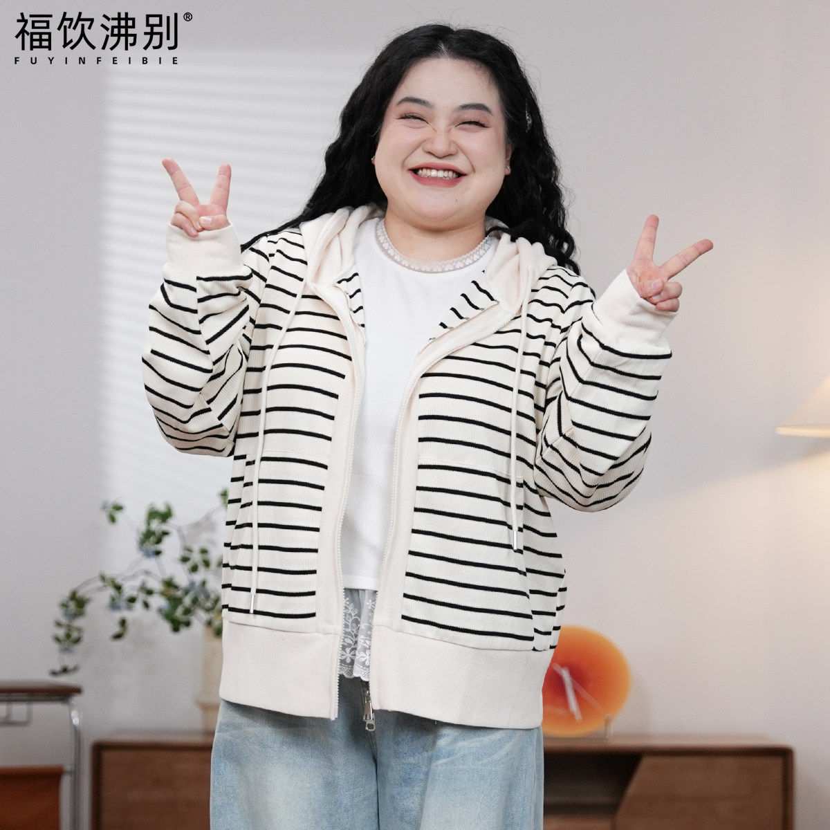 福饮沸别【条纹链帽】大码胖mm休闲日常条纹拉链连帽卫衣外套2724