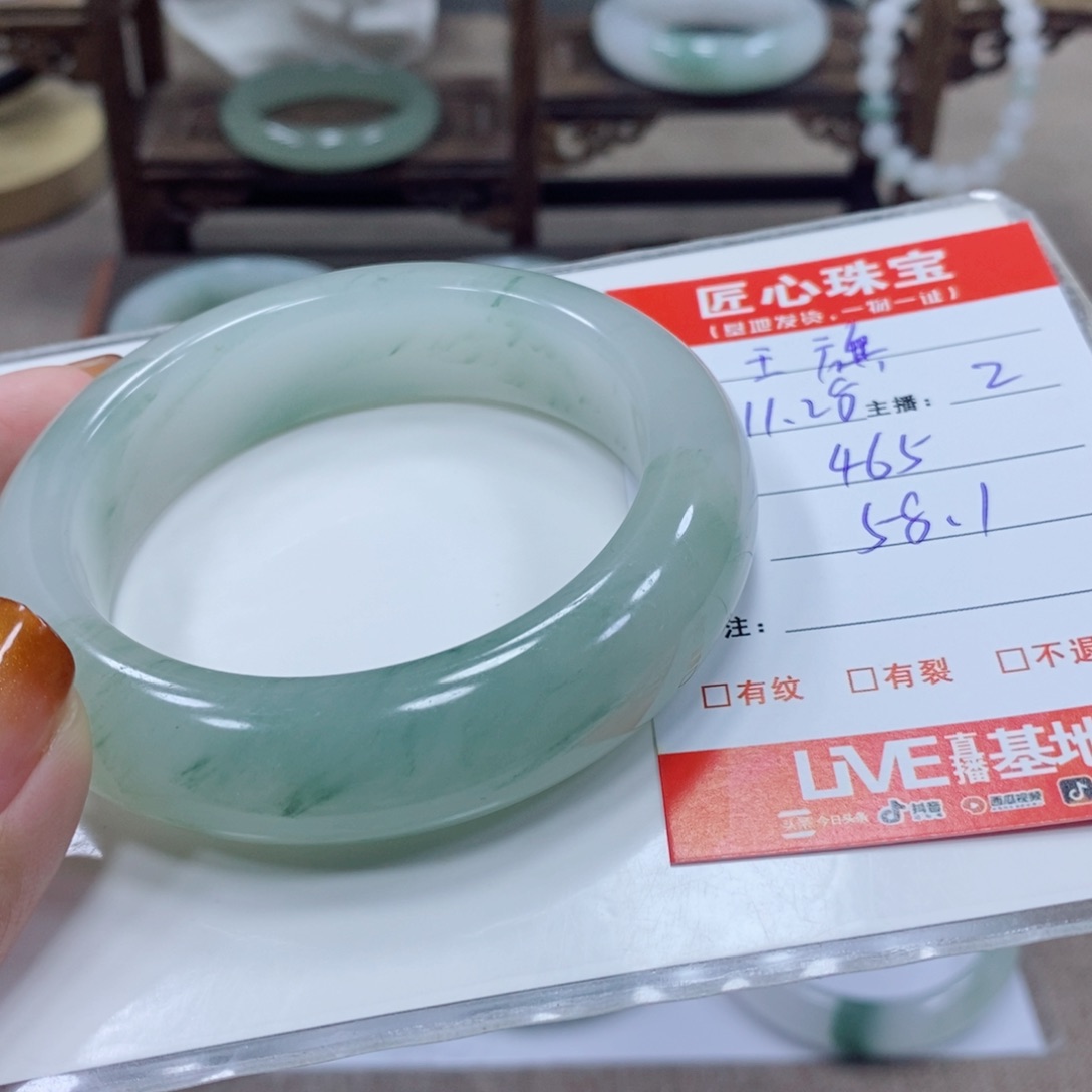 王***旗石英岩玉未镶嵌手镯