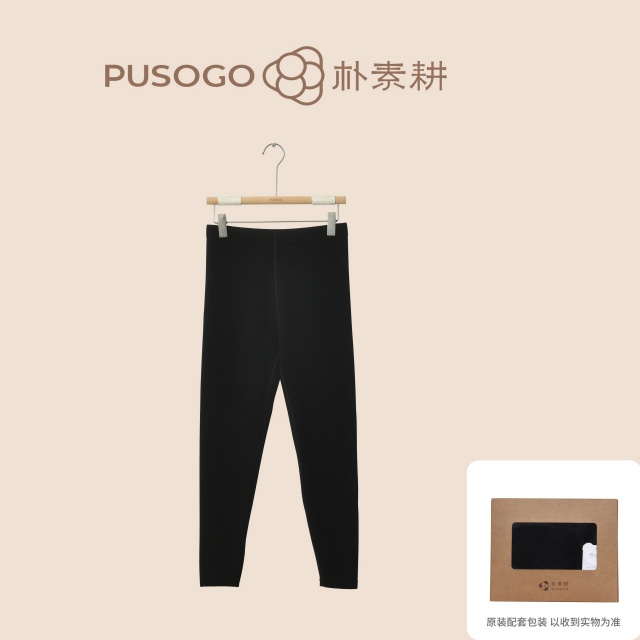 NY57朴素耕山茶油养肤女士发热保暖裤