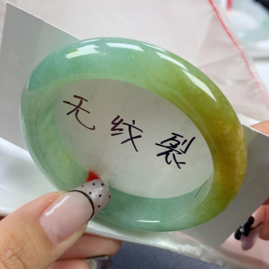 翡翠手镯未镶嵌51➕