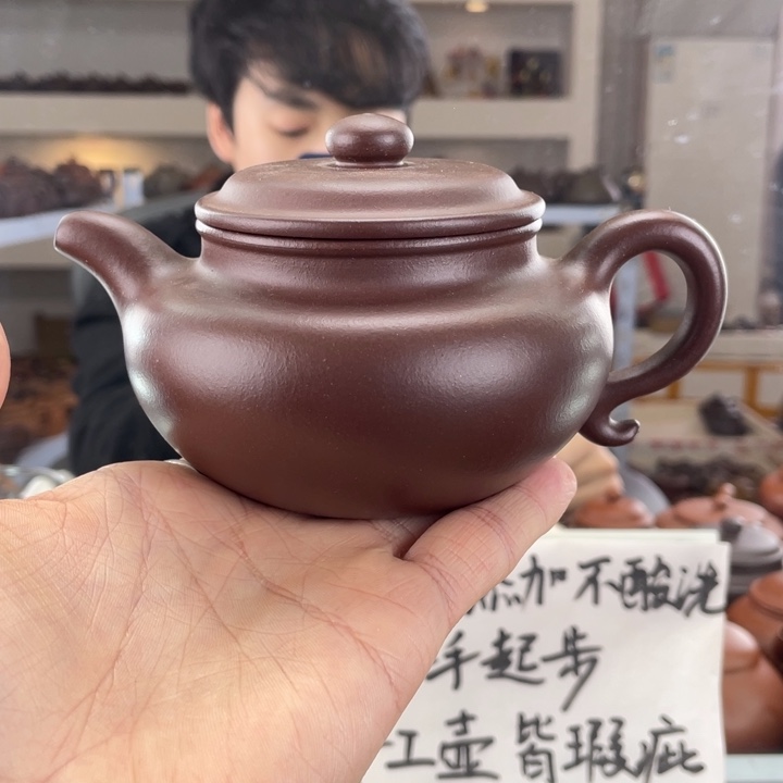 紫砂茶壶280cc底槽清茶壶