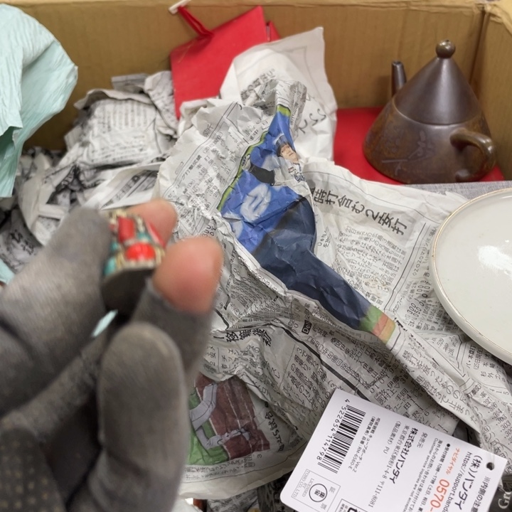 杯瓷瓷瓷瓷瓷瓷瓷瓷