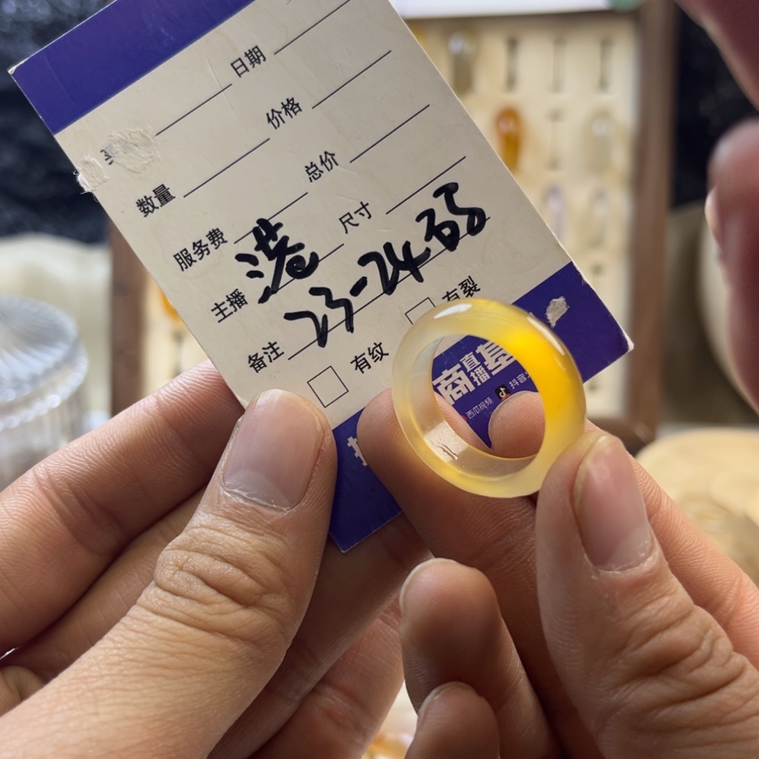 玛瑙/玉髓未镶嵌戒指97