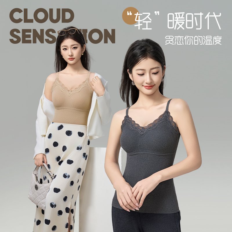 秋冬蚕丝绵羊毛螺纹保暖二合一吊带背心奢华风修身型蕾丝保暖美背