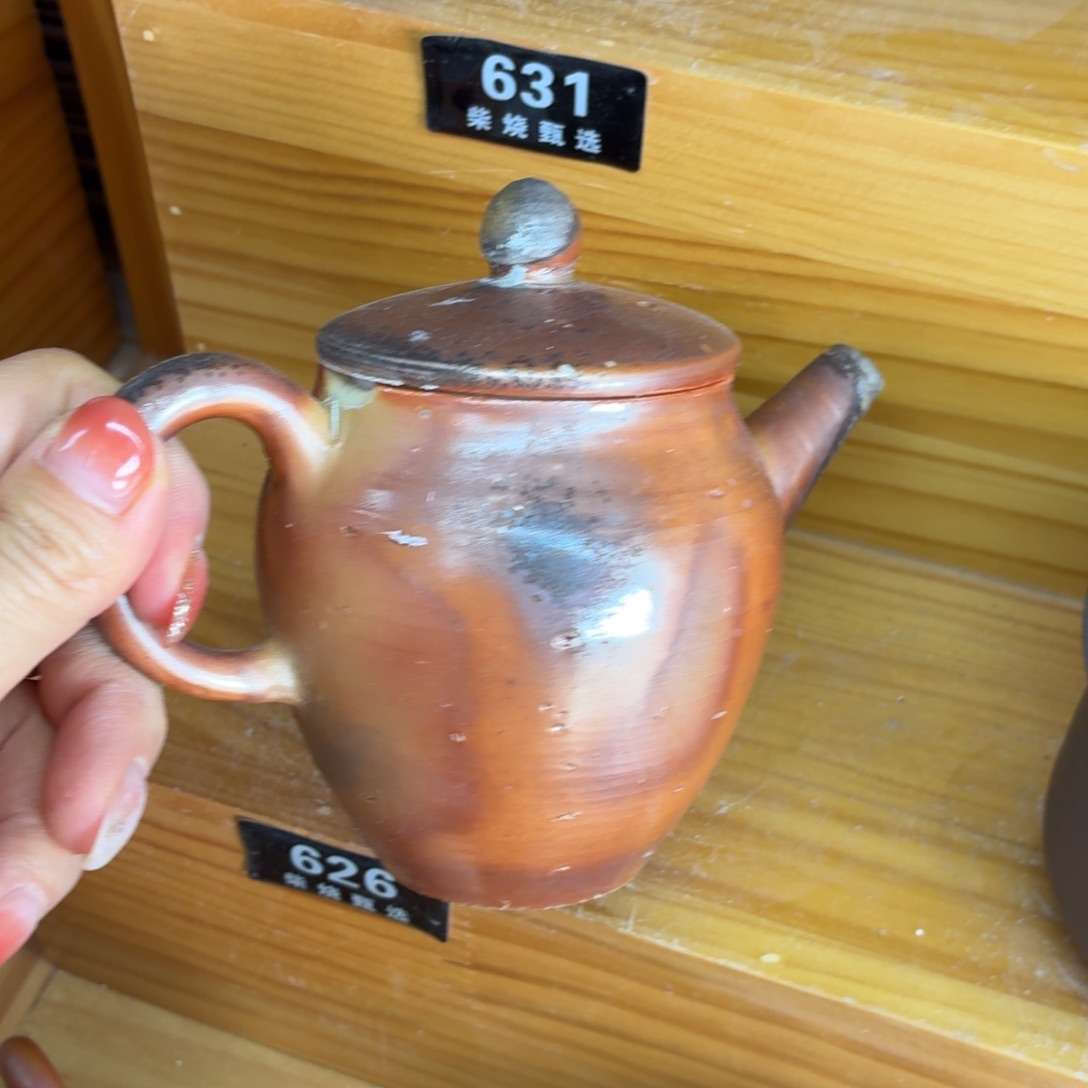 陶园柴烧，精品高货626瑕