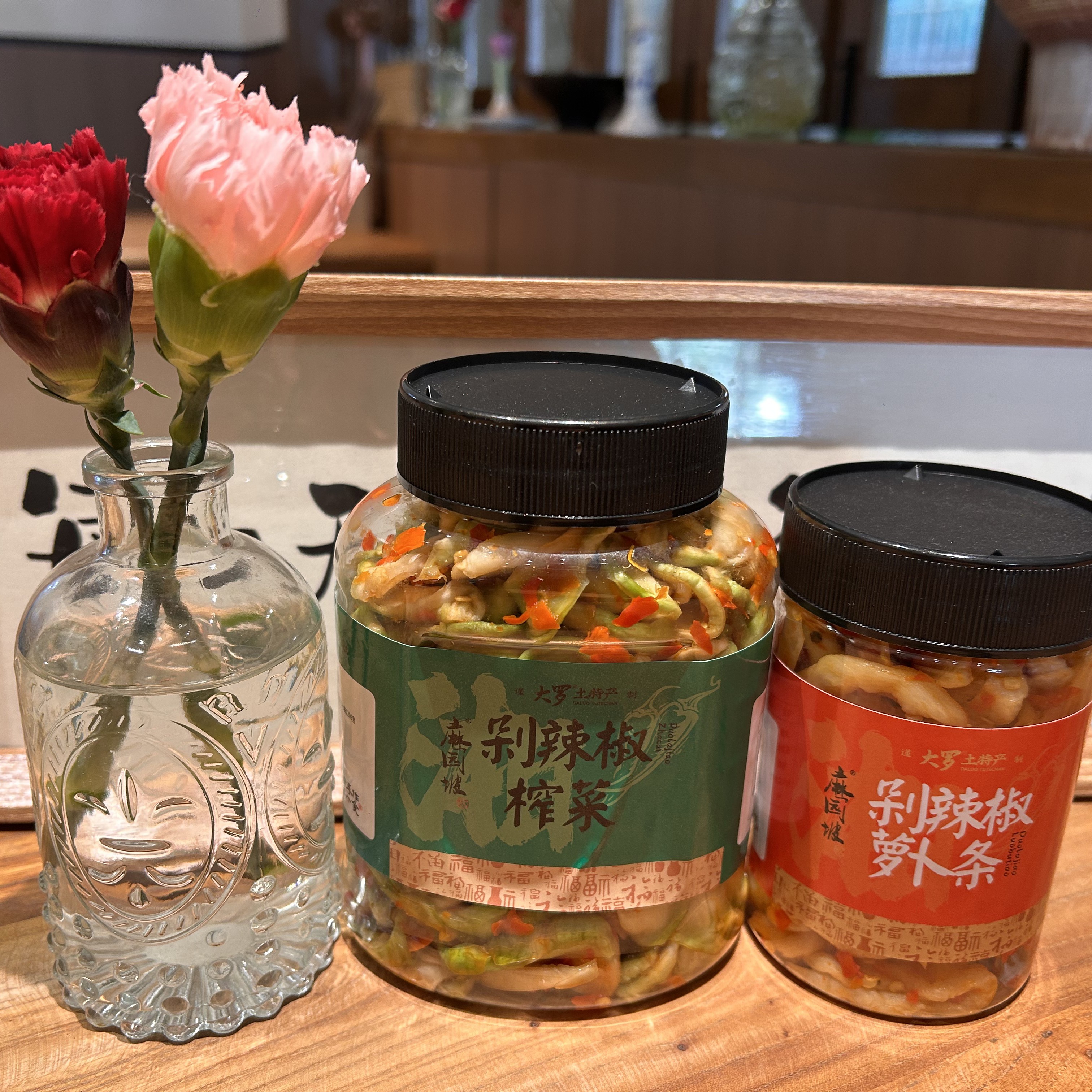 下饭菜剁辣椒拌菜纯手工剁椒榨菜500g+剁椒萝卜条250g