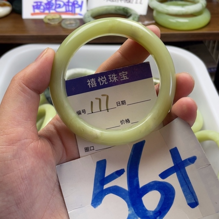 未镶嵌蛇纹石玉手镯