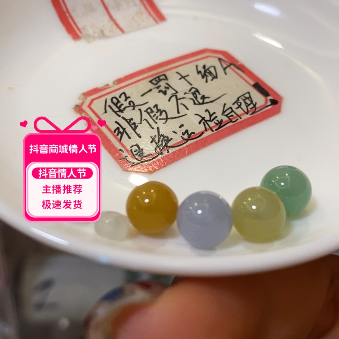 翡翠手链未镶嵌M****y买断不退不换