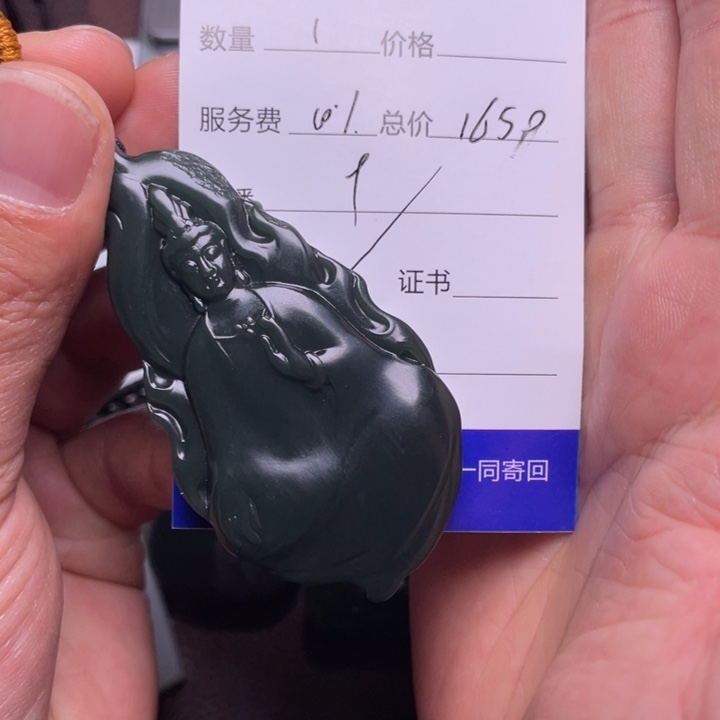 和田玉吊坠(不含链)未镶嵌久*