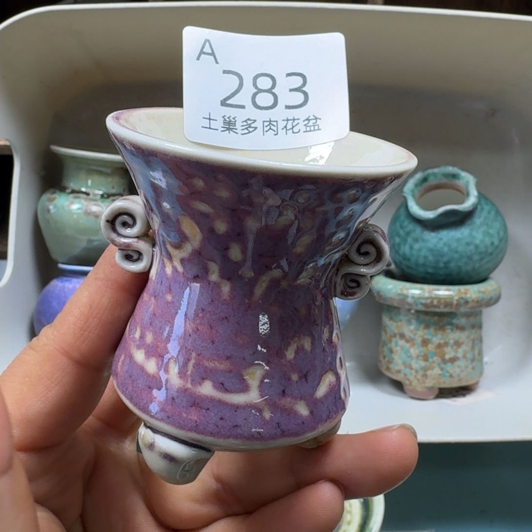 陶瓷艺术品设计与制作