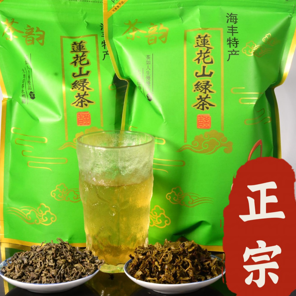 绿茶香浓郁滋味醇厚甘甜茶道好茶