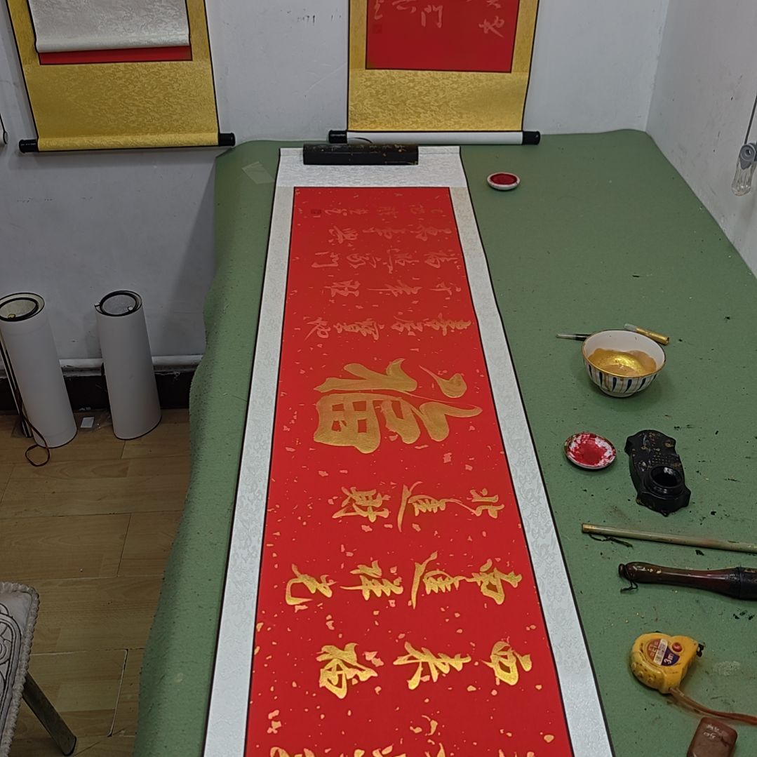 纸本福字定制书法作品