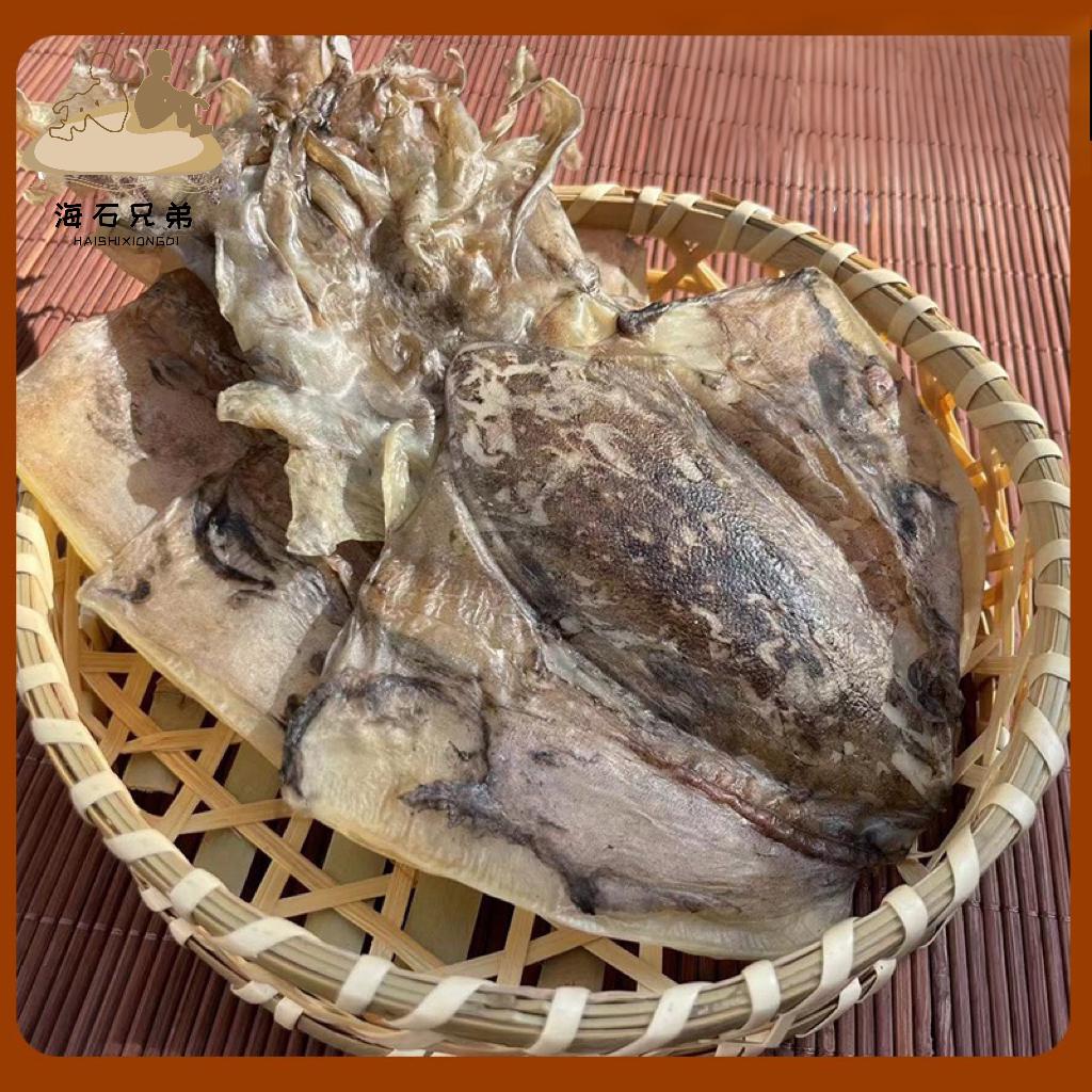 海石兄弟诏安本港日晒淡干大号墨鱼干目鱼250g/500g一包
