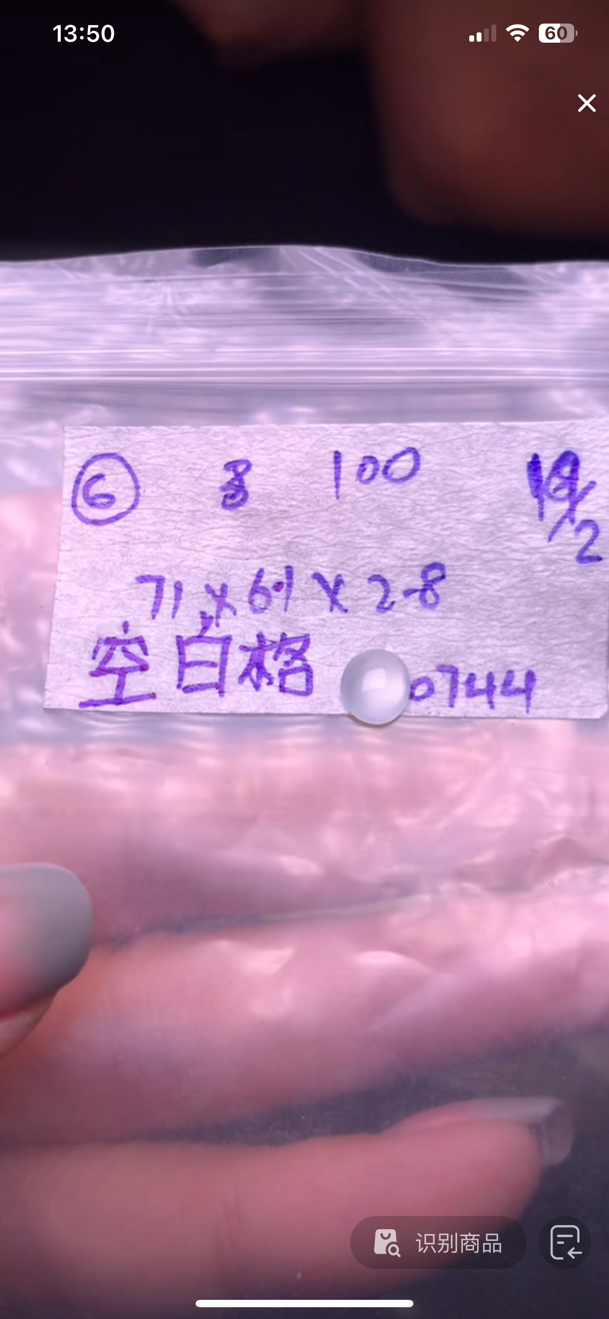 天然缅甸翡翠正品，+多样性发货
