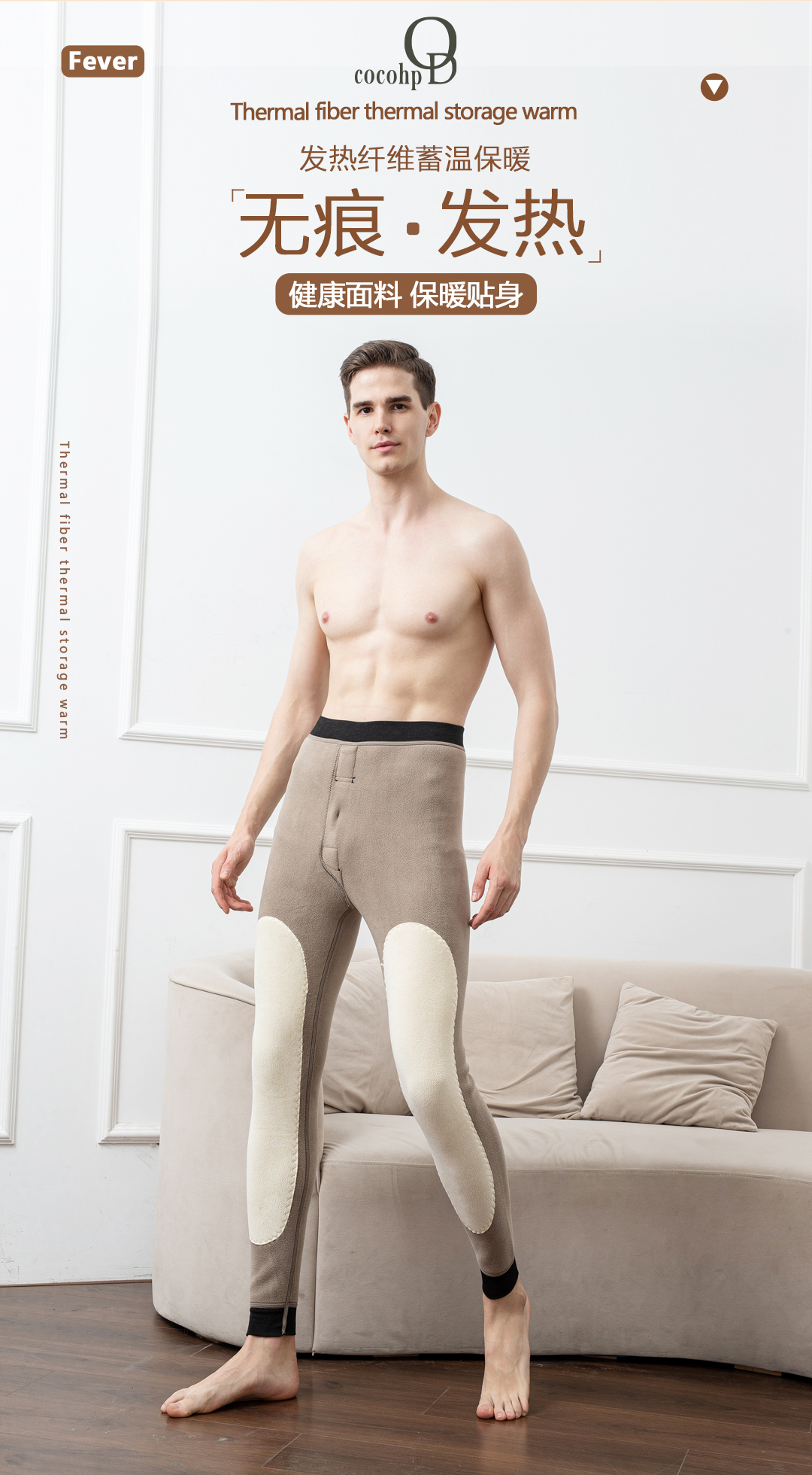 2265男士加绒保暖裤贴身不紧勒一条过冬加护膝御寒保暖摇粒绒