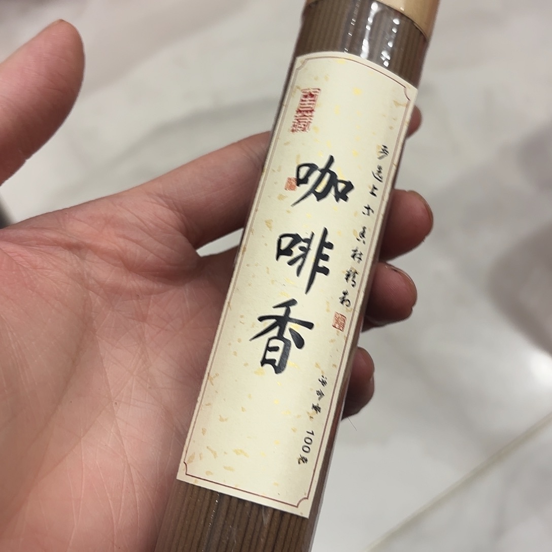 摆件新年快乐快乐