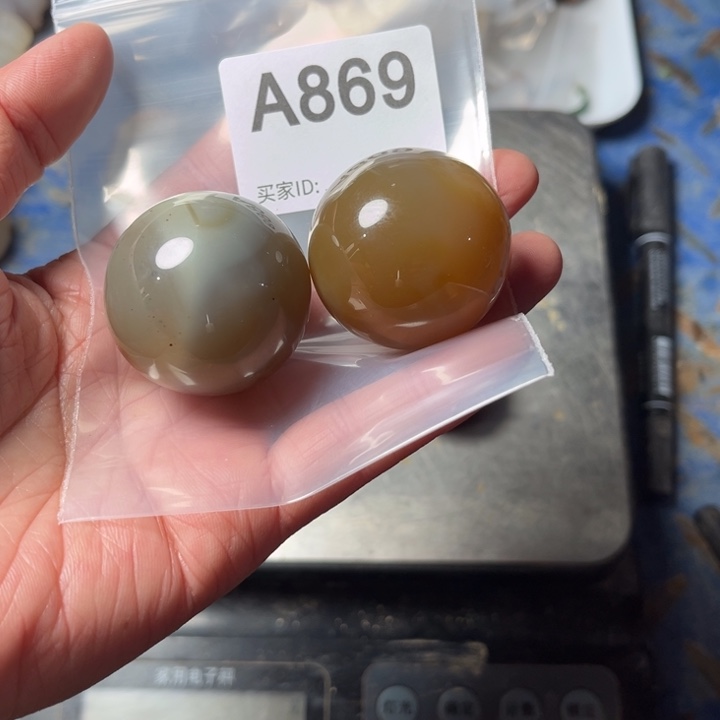 石英质玉珠宝奇石未镶嵌