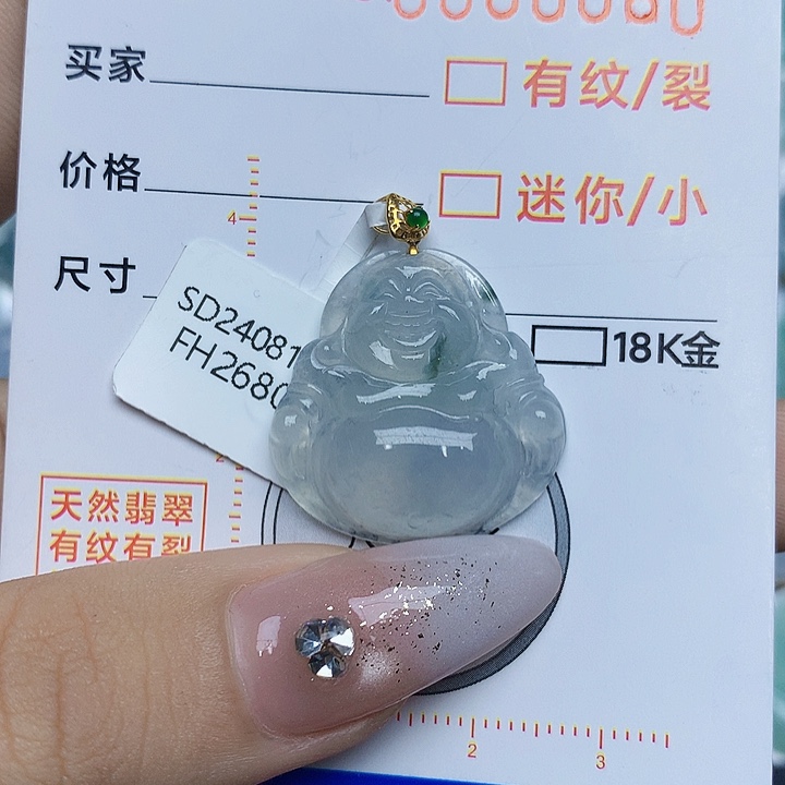 翡翠颈饰18K金镶嵌翡翠
