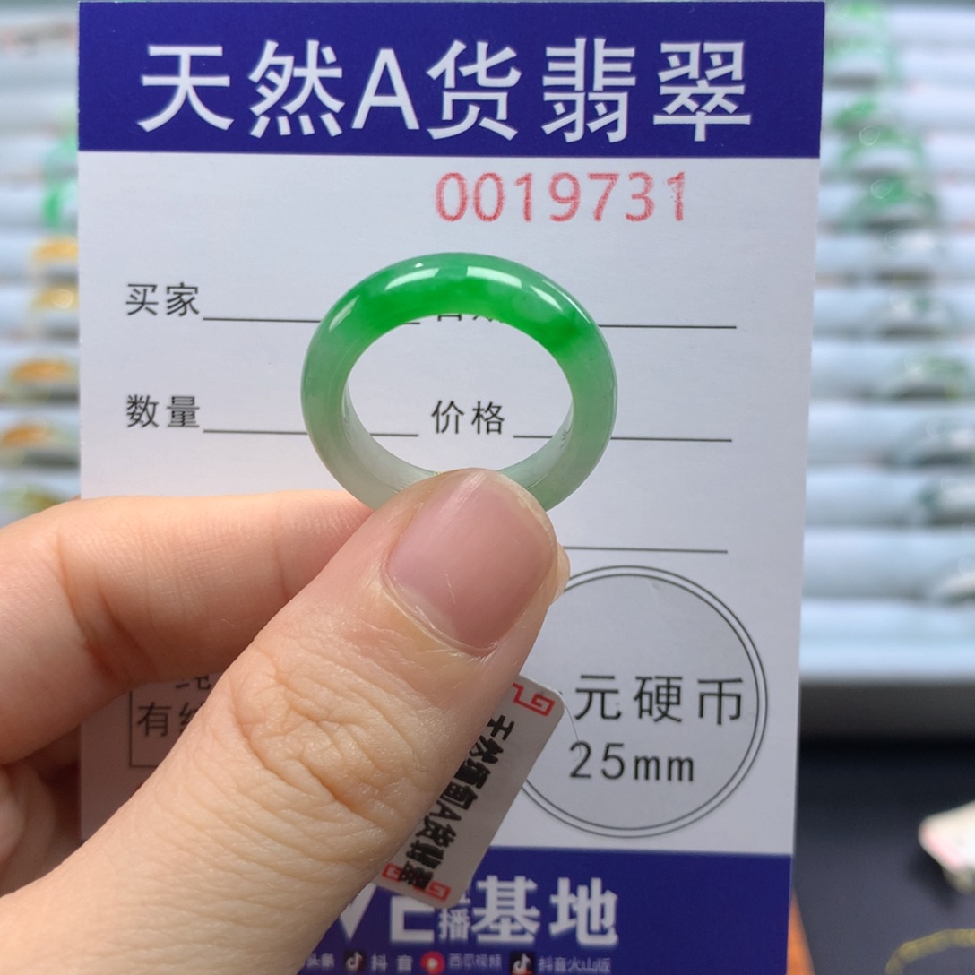 华***夏未镶嵌戒圈翡翠14/15号